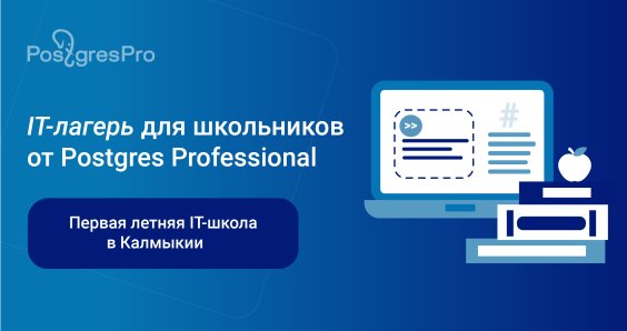 Иллюстрация к новости
